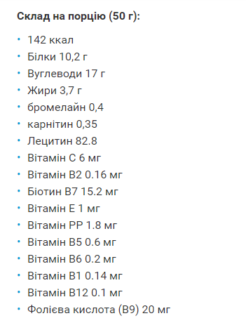 Протеиновый батончик Protein Bar Lady Fitness 25% полезные сладости - 20x50g Melon 100-14-2646662-20 фото