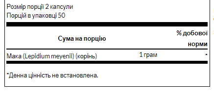 Maca 500 mg для енергії та лібідо - 100 Caps 100-97-7634284-20 фото