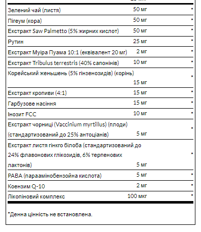 Multi whith Iron Active One Formula вітамінний комплекс - 90 caps 100-44-2741495-20 фото