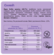 KETO Protein Bar полезные сладости - 10x45g Vanilla + Salt 2022-10-2479 фото 3