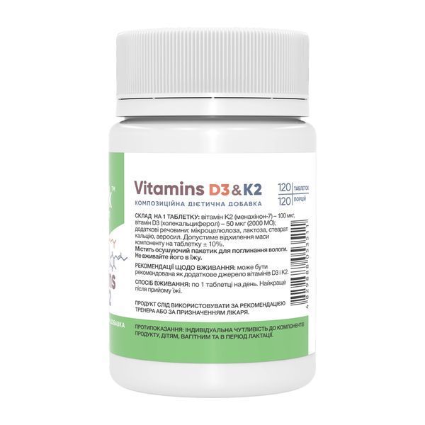 Vitamin D3 & K2 (вітамін D3) - 120 tabs 2023-10-6916 фото