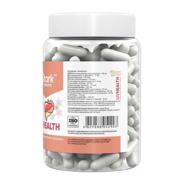LivHealth (дієтична добавка) - 180 caps 2023-10-6918 фото