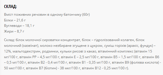 Протеиновый батончик Protein Bar 36%SUGAR FREE - 20x60g Mochachino 2022-09-0058 фото