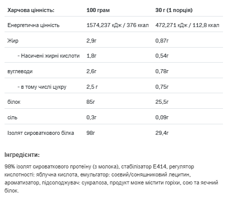 Протеїн Isolate Protein для росту м'язів - 2000g Banan 2023-10-6035 фото