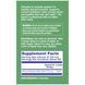 Йод Liquid Iodine Plus - 2fl oz 2022-10-1805 фото 3