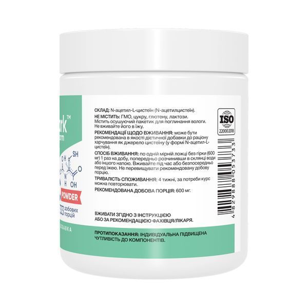 NAC Powder - 200g 2023-10-7533 фото NAC Powder - 200g 2023-10-7533 фото