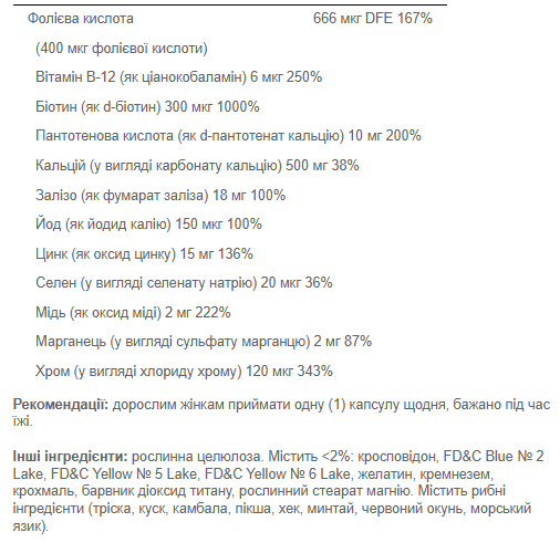 Мультивітаміни One Daily Women's Multivitamin - 100 caps 100-36-0766106-20 фото