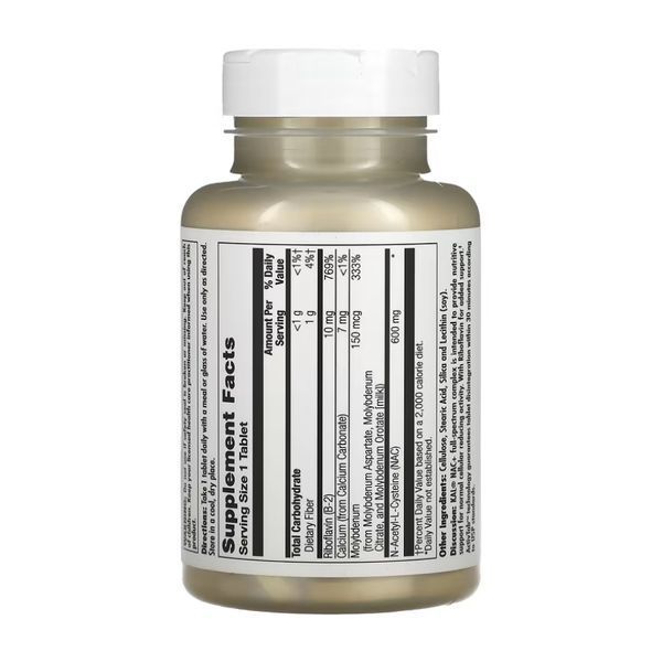 NAC+ 600mg - 60 tabs 2023-10-4414 фото NAC+ 600mg - 60 tabs 2023-10-4414 фото