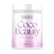 Комплекс для красоты CocoBeauty - 300g Raspberry 2022-09-0483 фото 1