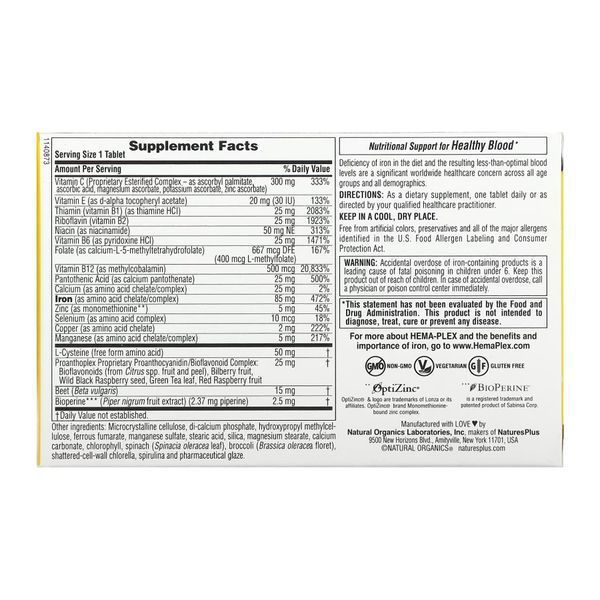Hema-Plex - 30 tabs (blister) 2022-10-2868 фото Hema-Plex - 30 tabs (blister) 2022-10-2868 фото