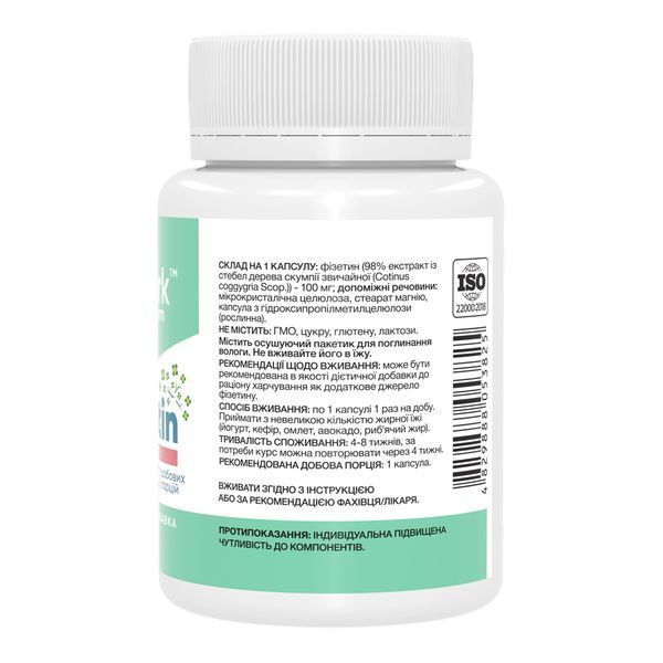 Диетическая добавка Fisetin Pure 100mg - 60 caps 2024-11-0019 фото