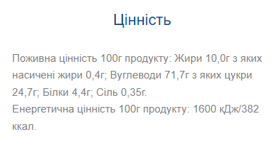 Протеиновый батончик Bono Bar Original Muesli - 20х40g Apricots 100-67-1364134-20 фото
