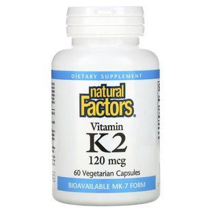 Вітамін К2, 120 мкг, Vitamin K2, Natural Factors, 60 вегетаріанських капсул NFS01294 фото