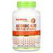 Аскорбиновая кислота в порошке, Витамин C, Ascorbic Acid, 100% Pure Vitamin C, NutriBiotic, 227 гр NBC00200 фото 1