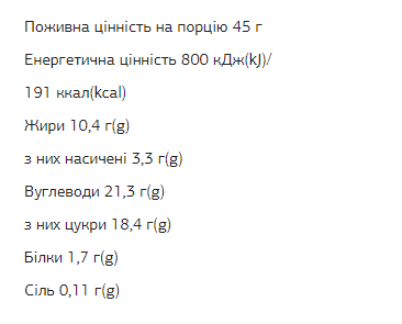 FIZI Chocolate Bar полезные сладости - 10х45g Hazelnut-Himalayan Salt 2022-10-0338 фото