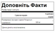 Ресвератрол Resveratrol 100 mg антиоксидант - 30caps 100-61-8413201-20 фото 2
